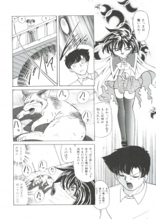 [Kazuneko] Dear Little Lover - page 28