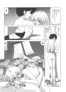 [Kazuneko] Dear Little Lover - page 31