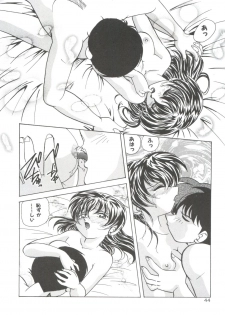 [Kazuneko] Dear Little Lover - page 46