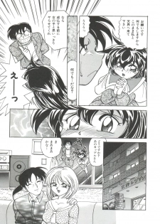 [Kazuneko] Dear Little Lover - page 11