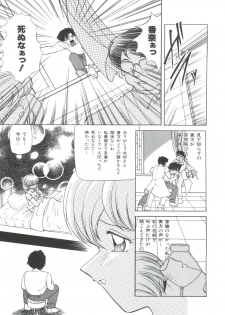 [Kazuneko] Dear Little Lover - page 25