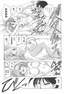 [Kazuneko] Dear Little Lover - page 15