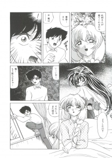 [Kazuneko] Dear Little Lover - page 26