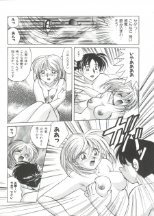 [Kazuneko] Dear Little Lover - page 13