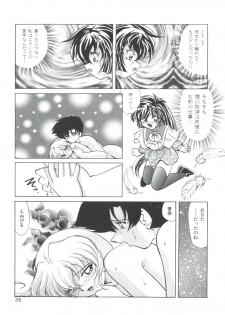 [Kazuneko] Dear Little Lover - page 37