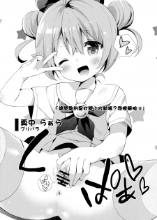 [Cocoa Holic (Yuizaki Kazuya)] Kupaa Holic! 2 Kaime (Mahou Shoujo Lyrical Nanoha) [Chinese] [樱丘汉化组] [2015-05-15] - page 13