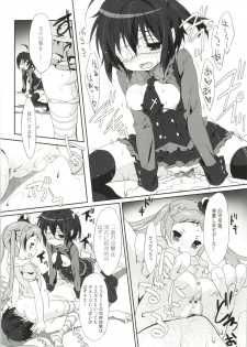 (C85) [Milk Pudding (emily, starfox)] Rikka Koi (Chuunibyou demo Koi ga Shitai!) - page 19