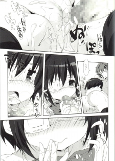 (C85) [Milk Pudding (emily, starfox)] Rikka Koi (Chuunibyou demo Koi ga Shitai!) - page 14
