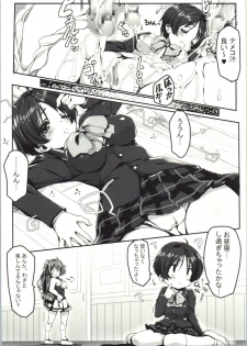 (C85) [Milk Pudding (emily, starfox)] Rikka Koi (Chuunibyou demo Koi ga Shitai!) - page 26