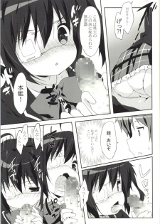 (C85) [Milk Pudding (emily, starfox)] Rikka Koi (Chuunibyou demo Koi ga Shitai!) - page 6