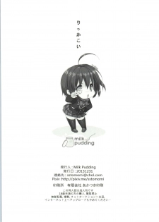 (C85) [Milk Pudding (emily, starfox)] Rikka Koi (Chuunibyou demo Koi ga Shitai!) - page 29