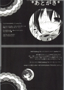 (C85) [Milk Pudding (emily, starfox)] Rikka Koi (Chuunibyou demo Koi ga Shitai!) - page 28