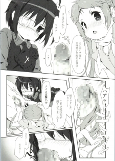 (C85) [Milk Pudding (emily, starfox)] Rikka Koi (Chuunibyou demo Koi ga Shitai!) - page 17