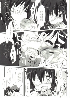 (C85) [Milk Pudding (emily, starfox)] Rikka Koi (Chuunibyou demo Koi ga Shitai!) - page 8