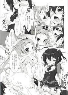 (C85) [Milk Pudding (emily, starfox)] Rikka Koi (Chuunibyou demo Koi ga Shitai!) - page 20