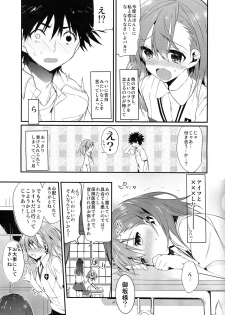 (C84) [atSD (Tsuneyoshi)] Mikoto to. 5 (Toaru Majutsu no Index) - page 5