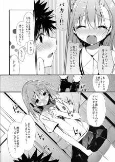 (C84) [atSD (Tsuneyoshi)] Mikoto to. 5 (Toaru Majutsu no Index) - page 10