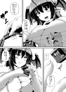 [Yuruyuru GTS (toka, moralgear)] Akuma no Kimagure & Gouin Kyuuin!? Succubus Drain!! [Digital] - page 6