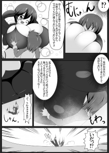 [Yuruyuru GTS (toka, moralgear)] Akuma no Kimagure & Gouin Kyuuin!? Succubus Drain!! [Digital] - page 24