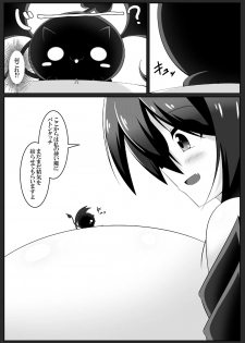 [Yuruyuru GTS (toka, moralgear)] Akuma no Kimagure & Gouin Kyuuin!? Succubus Drain!! [Digital] - page 31