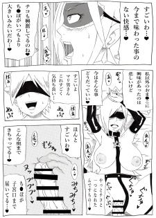 [Ninnindo (Tonsuke)] Momoman 3 ~Netorare Hime~ (Super Mario Brothers) [Digital] - page 20