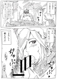 [Ninnindo (Tonsuke)] Momoman 3 ~Netorare Hime~ (Super Mario Brothers) [Digital] - page 31
