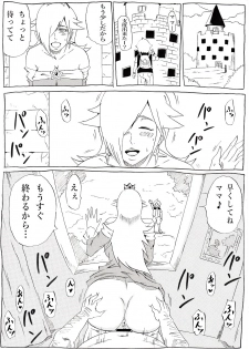 [Ninnindo (Tonsuke)] Momoman 3 ~Netorare Hime~ (Super Mario Brothers) [Digital] - page 28