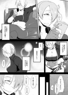 [Sucharaka Knight! (Orita)] Hungry Angel (King of Fighters) [Digital] - page 3