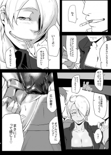 [Sucharaka Knight! (Orita)] Hungry Angel (King of Fighters) [Digital] - page 4