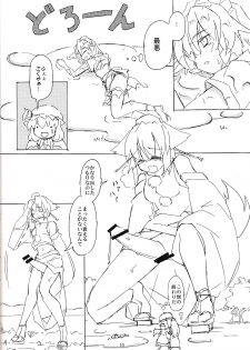 (Kouroumu 10) [TEDDY-PLAZA (Seo Tatsuya)] [Kiniitta Uchi ni Kiteya o Fuck shite iizo] ~Kanzenban (Touhou Project) - page 9