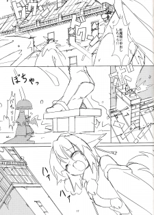 (Kouroumu 10) [TEDDY-PLAZA (Seo Tatsuya)] [Kiniitta Uchi ni Kiteya o Fuck shite iizo] ~Kanzenban (Touhou Project) - page 16