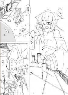 (Kouroumu 10) [TEDDY-PLAZA (Seo Tatsuya)] [Kiniitta Uchi ni Kiteya o Fuck shite iizo] ~Kanzenban (Touhou Project) - page 13