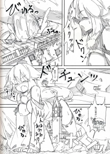 (Kouroumu 10) [TEDDY-PLAZA (Seo Tatsuya)] [Kiniitta Uchi ni Kiteya o Fuck shite iizo] ~Kanzenban (Touhou Project) - page 21