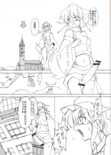 (Kouroumu 10) [TEDDY-PLAZA (Seo Tatsuya)] [Kiniitta Uchi ni Kiteya o Fuck shite iizo] ~Kanzenban (Touhou Project) - page 10