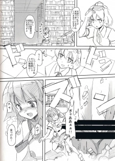 (Kouroumu 10) [TEDDY-PLAZA (Seo Tatsuya)] [Kiniitta Uchi ni Kiteya o Fuck shite iizo] ~Kanzenban (Touhou Project) - page 19