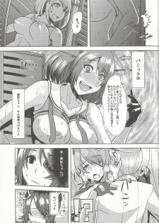 [N-Bomb Asylum (Orange Bull)] Night Secrets (Kantai Collection -KanColle-) [2014-08] - page 16