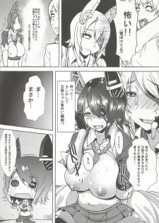 [N-Bomb Asylum (Orange Bull)] Night Secrets (Kantai Collection -KanColle-) [2014-08] - page 7