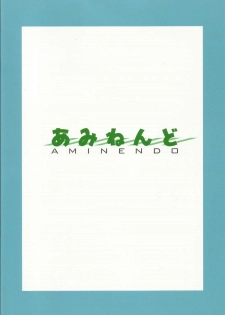 (C86) [Aminendo (Hanyw)] Kirishima to Kongou ga Chinjufu ni Chakuninshimashita (Arpeggio of Blue Steel) - page 18