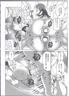 [Anthology] Nyotaika! Paradise 08 - page 32