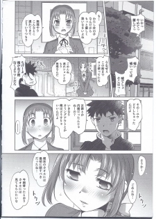 [Anthology] Nyotaika! Paradise 08 - page 10