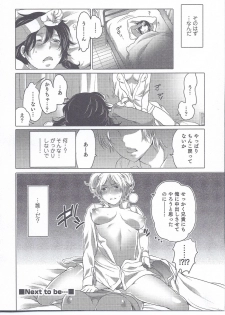 [Anthology] Nyotaika! Paradise 08 - page 38