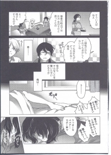 [Anthology] Nyotaika! Paradise 08 - page 19