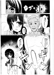 (COMIC1☆9) [Getsusekai (Motoe Hiroya)] Kuudouka Genshou (SHIROBAKO) - page 24