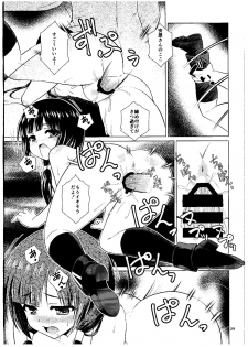 (COMIC1☆9) [Getsusekai (Motoe Hiroya)] Kuudouka Genshou (SHIROBAKO) - page 28
