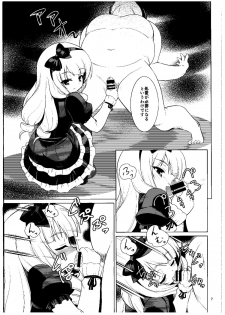 (COMIC1☆9) [Getsusekai (Motoe Hiroya)] Kuudouka Genshou (SHIROBAKO) - page 6