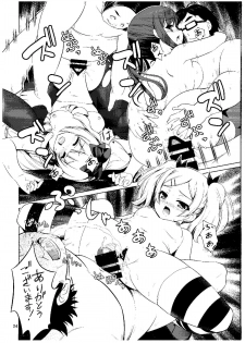 (COMIC1☆9) [Getsusekai (Motoe Hiroya)] Kuudouka Genshou (SHIROBAKO) - page 23