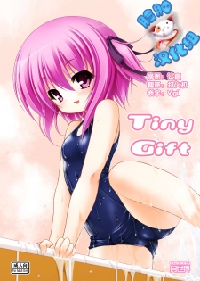 (C86) [Getsusekai (Motoe Hiroya)] Tiny Gift (Ro-Kyu-Bu!) [Chinese] [脸肿汉化组] - page 1