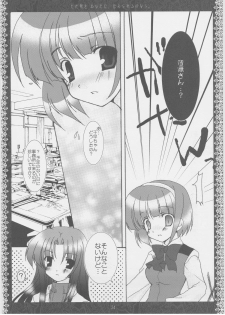 (C70) [Kuronekodou (Takatori Umi)] Tada Uta o Anata ni Tsutaerareru no nara. (THE IDOLM@STER CINDERELLA GIRLS) - page 23