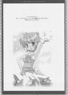 (C70) [Kuronekodou (Takatori Umi)] Tada Uta o Anata ni Tsutaerareru no nara. (THE IDOLM@STER CINDERELLA GIRLS) - page 27