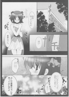 (C70) [Kuronekodou (Takatori Umi)] Tada Uta o Anata ni Tsutaerareru no nara. (THE IDOLM@STER CINDERELLA GIRLS) - page 29